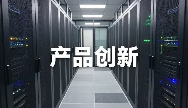 新媒体运营中的活动策划套餐如何适配不同账号类型